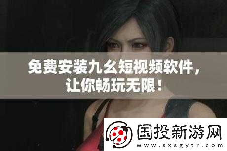 九·幺黄