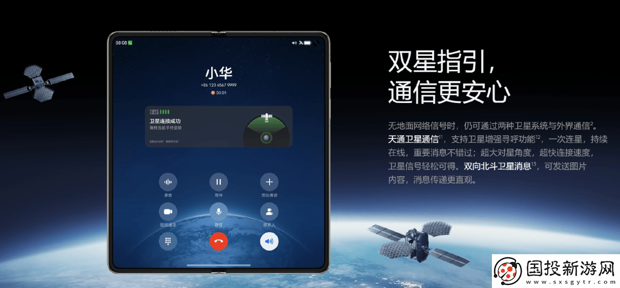 华为Mate