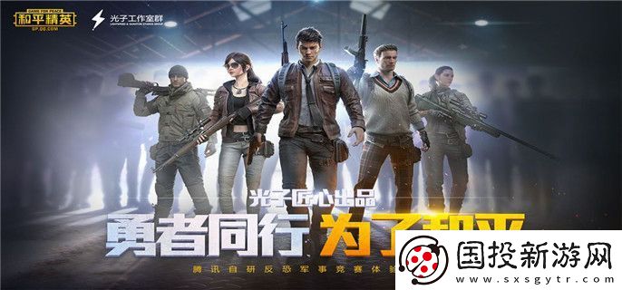 和平精英蜜獾突击步枪配件怎么选