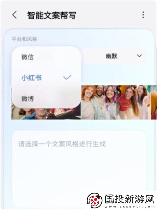 智能交互再升级