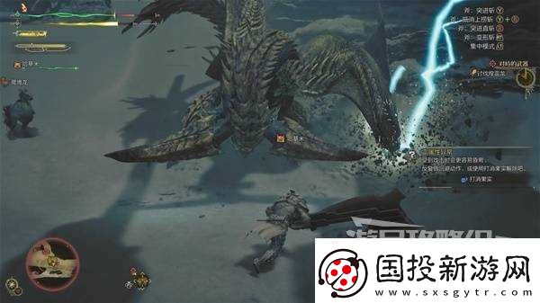 怪物猎人荒野煌雷龙打法及掉落材料介绍煌雷龙怎么打