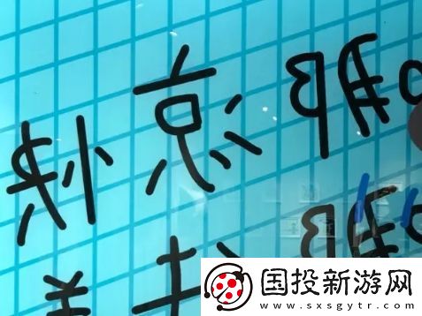 哪凉快哪待着去是什么梗络用语