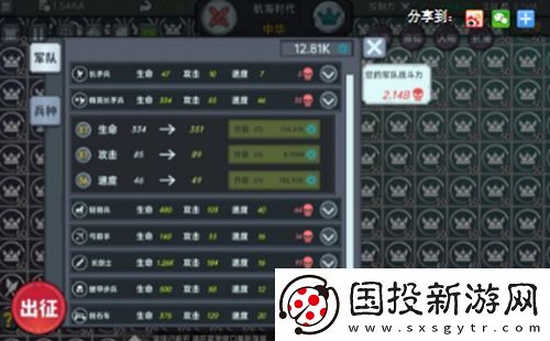 放置文明怎么提升控制力