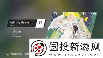 盐和避难所火龙怎么打