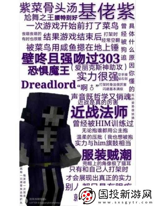 我的世界