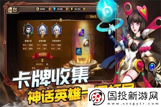 你来嘛英雄兑换码大全