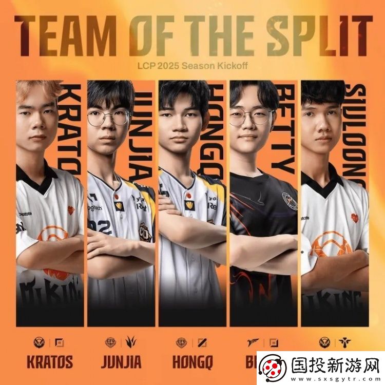 Junjia当选LCP一赛段MVP