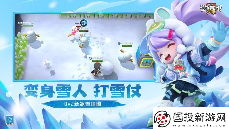 逃跑吧少年送号大全
