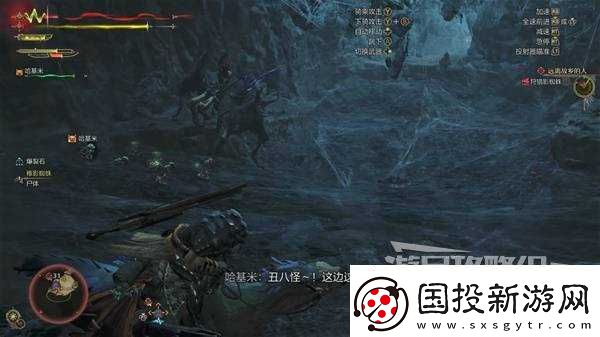 怪物猎人荒野影蜘蛛打法及掉落材料介绍