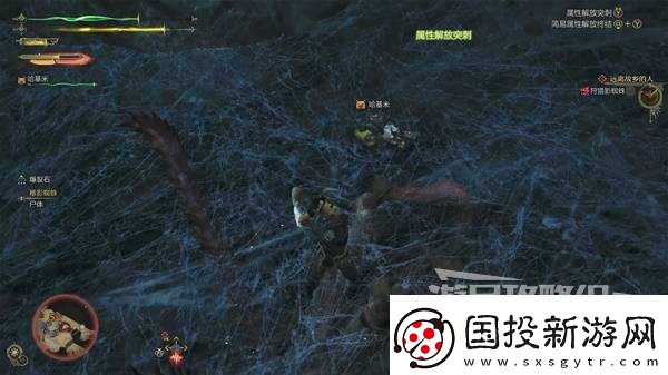 怪物猎人荒野影蜘蛛打法及掉落材料介绍