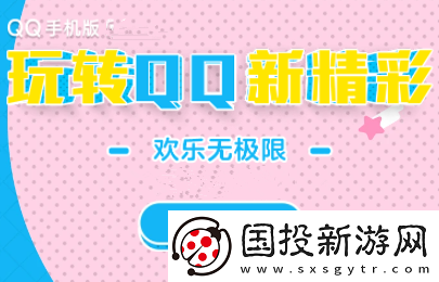 qq8.9.13版本下载