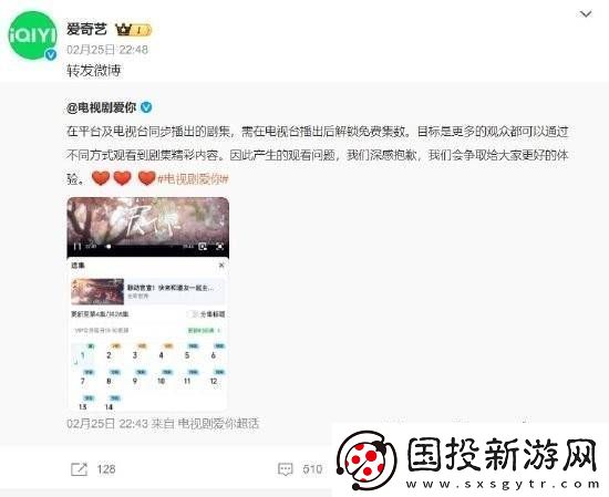 视频平台新剧会员制遭吐槽