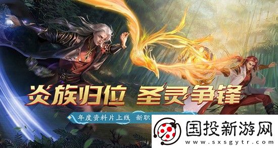 斗破苍穹异火重燃如何获得傀儡