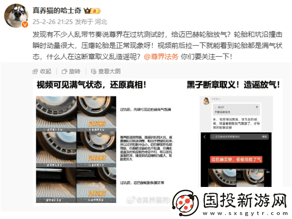 尊界S800对比迈巴赫S级测试风波