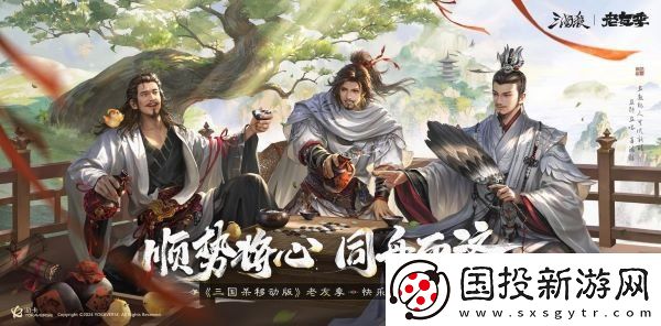 三国杀移动版抖音征集领奖励