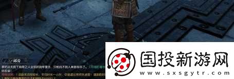 逆水寒牢狱风云全流程指南