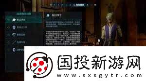 宣誓购买攻略