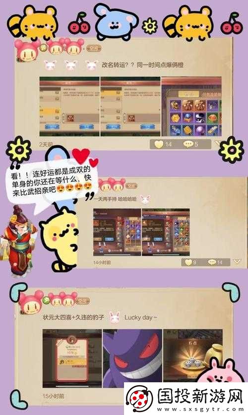 自由幻想手游中的凤小嘤究竟如何