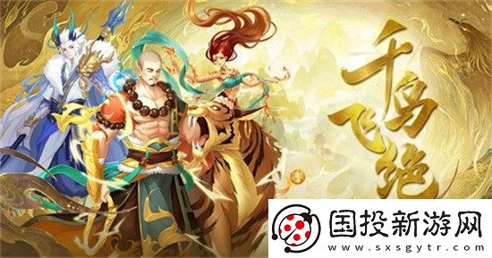 千鸟飞绝兑换码一览