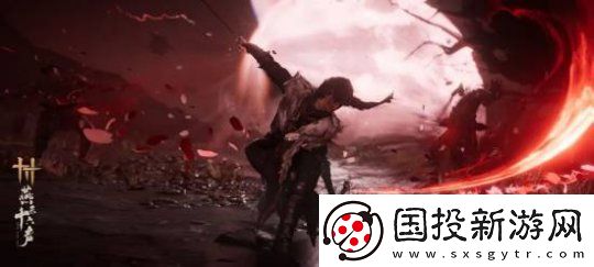 燕云十六声驯服大鹅