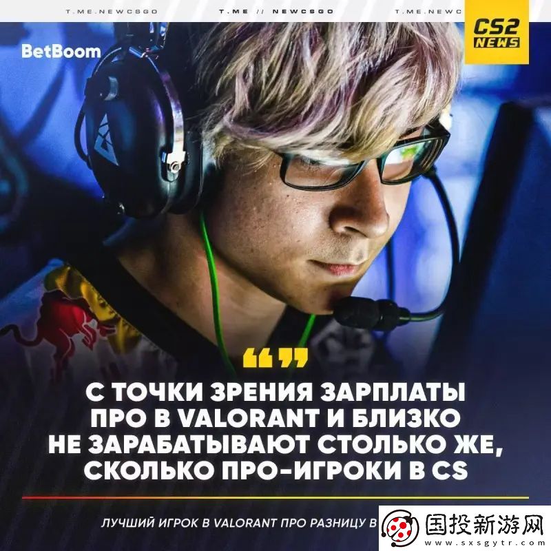 TenZ