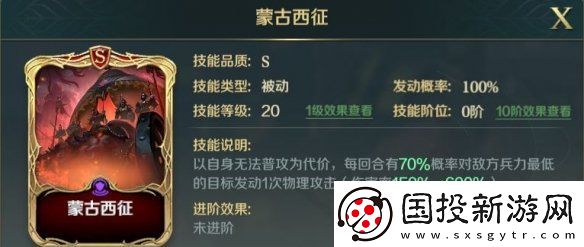 文明与征服战魂关羽阵容怎么搭配