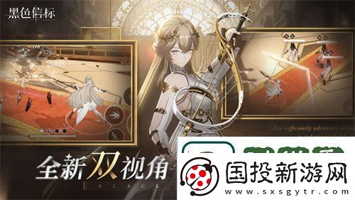 古典科幻ARPG手游黑色信标洞悉测试招募开启！