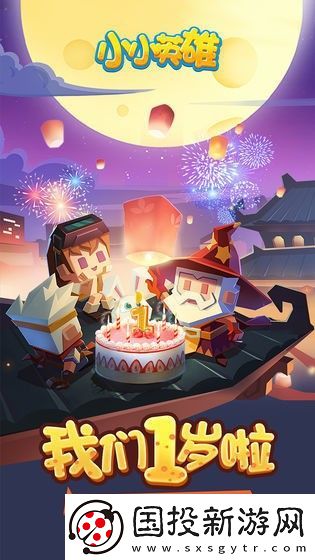 小小英雄兑换码汇总