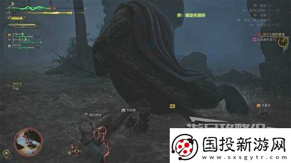 怪物猎人荒野波衣龙打法及掉落材料介绍