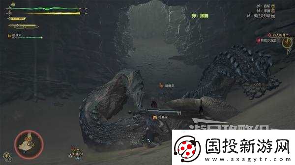 怪物猎人荒野沙海龙打法及掉落材料介绍