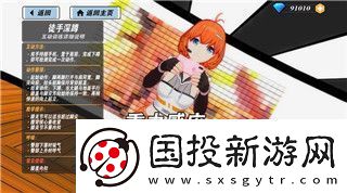 地下城堡2图七怎么开