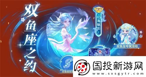 球球大作战元宵盛会已开启