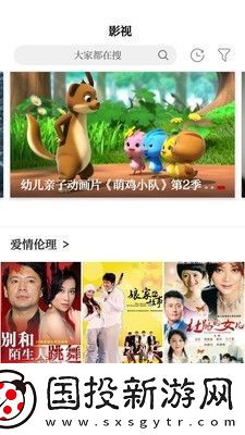 袁州发布app下载安装