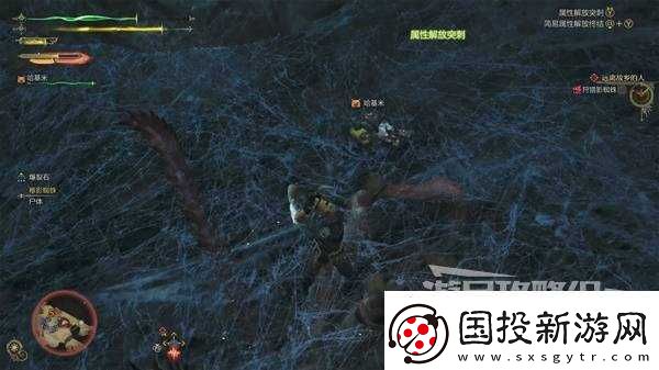 怪物猎人荒野影蜘蛛打法及掉落材料介绍影蜘蛛怎么打