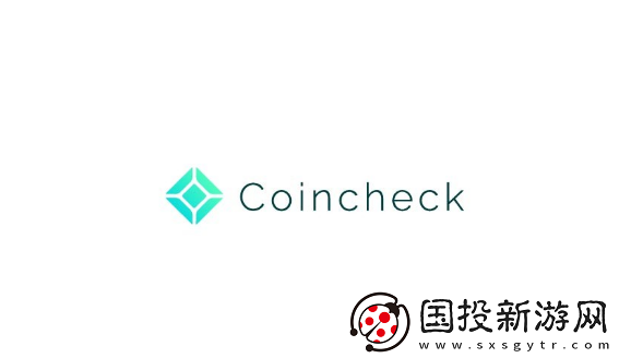 Coincheck官网注册教程