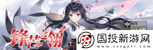 拂晓胜利之刻情人节版本浪漫开启