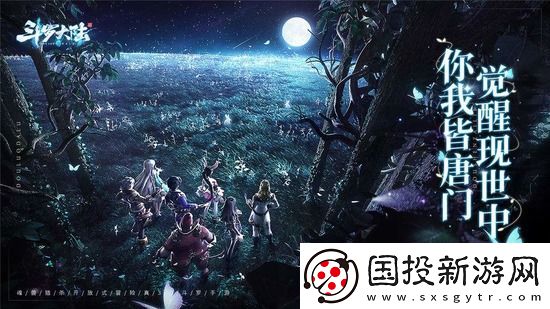斗罗大陆魂师对决兑换码2024最新