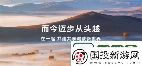 腾讯等大厂扎堆入局原生鸿蒙为2025年游戏行业带来全新机遇