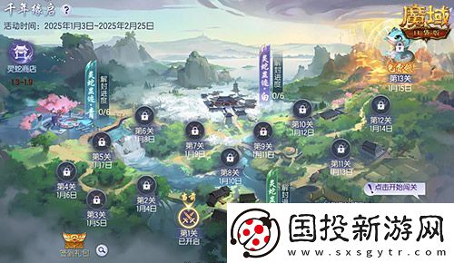 蛇年兽福利速览