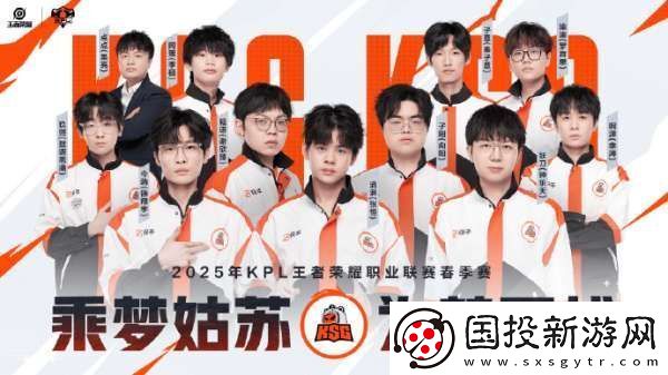 KPL春季赛二组出征海报