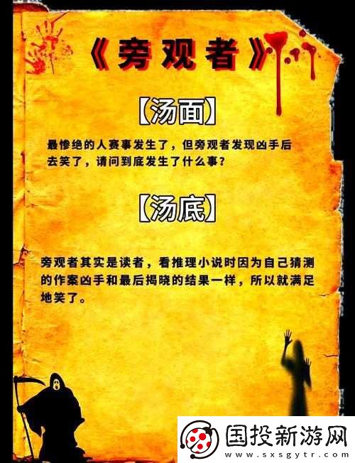 史小坑爆笑逃脱1第8关怎么过