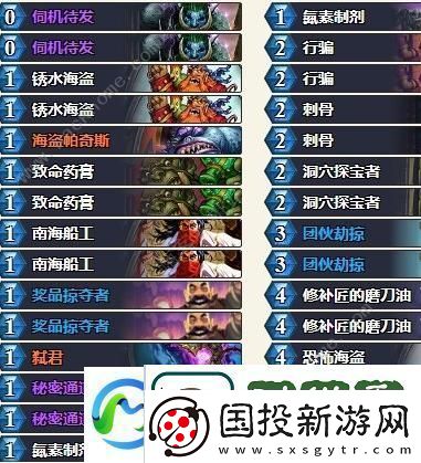 炉石传说最新t1卡组标准套牌2021