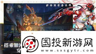 崩坏星球轨道云玩的未来展望与挑战