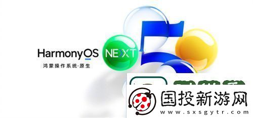 腾讯等大厂扎堆入局原生鸿蒙为2025年游戏行业带来全新机遇
