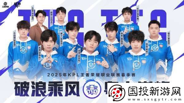 KPL春季赛二组出征海报