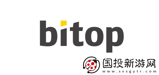 bitop交易所官网登陆最新入口