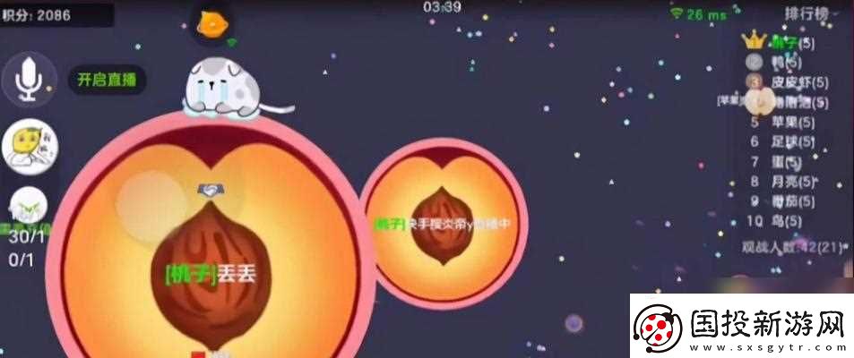 球球大作战大神TV知途杯怎么参加