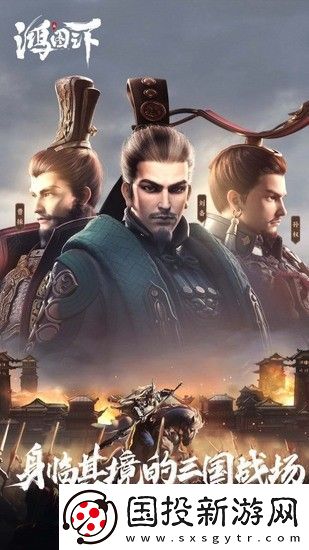 鸿图之下cdkey兑换码领取免费2023