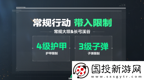 三角洲行动焰火新赛季开启