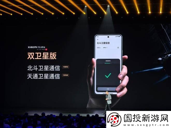 小米15
